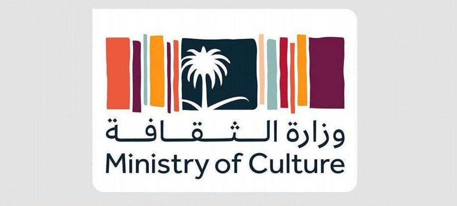 The Ministry of Culture supported Arab poetry and celebrated its past and contemporary creators. (Saudi Ministry of Culture)