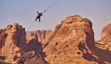 Canyon swing