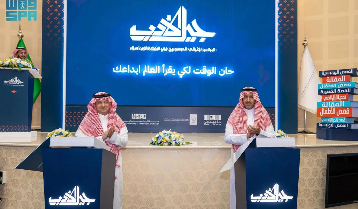 The joint initiative by Mawhiba and Ministry of Culture’s literature commission aims to develop local talent in the literary field. (SPA)