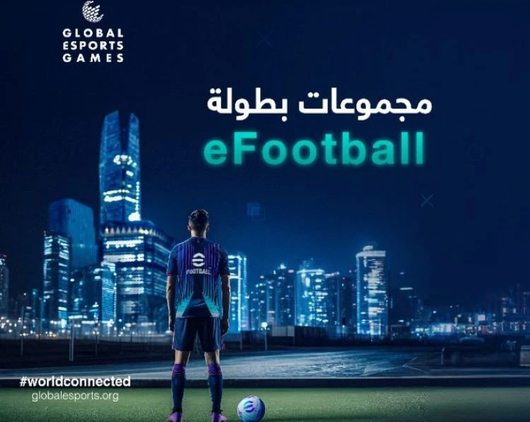 Riyadh 2023 Global Esports Games will take place from Dec. 12-16. (X/@Saudi_Esports)