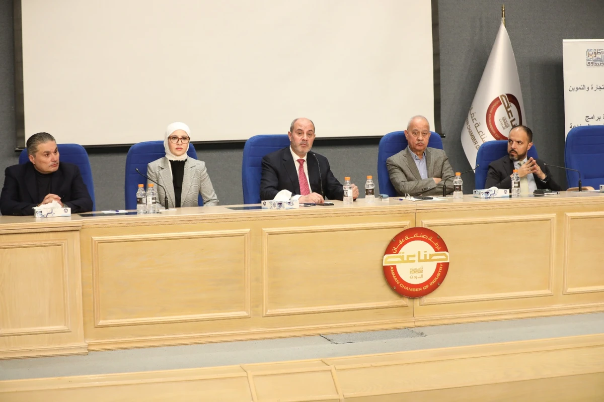 The Industrial Support and Development Fund. (Petra)