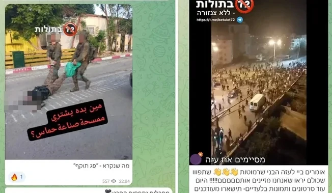 Racist social media account run by Israeli military exposed