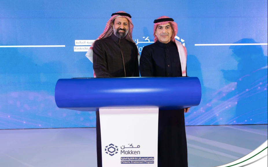 Saudi Central Bank Governor Ayman Al-Sayari launched the initiative alongside the Capital Market Authority Chairman Mohammed El-Kuwaiz.