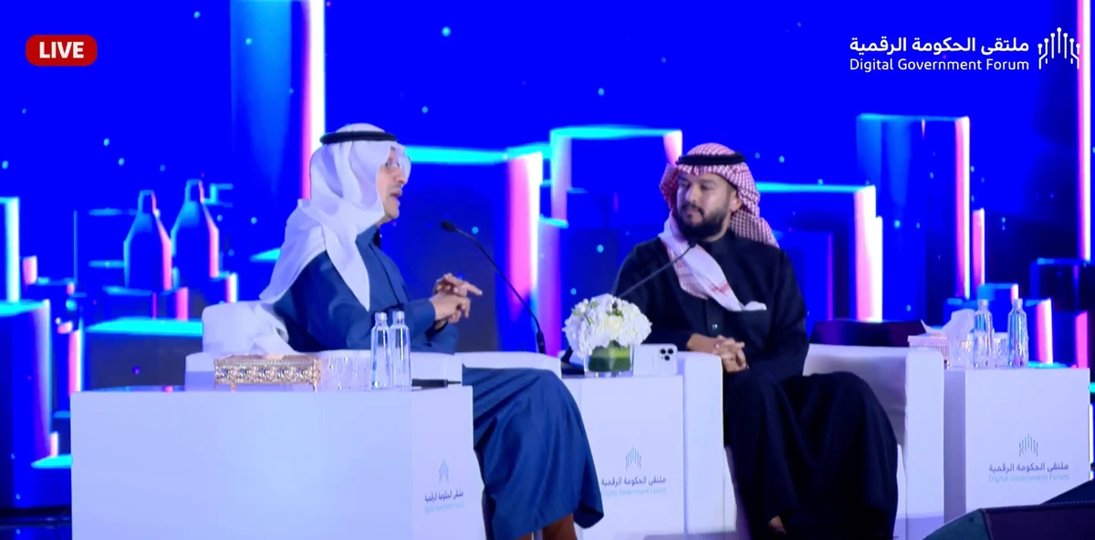 Prince Abdulaziz bin Salman disclosed the Kingdom’s plans while speaking at the second Digital Government Forum in Riyadh on Wednesday.