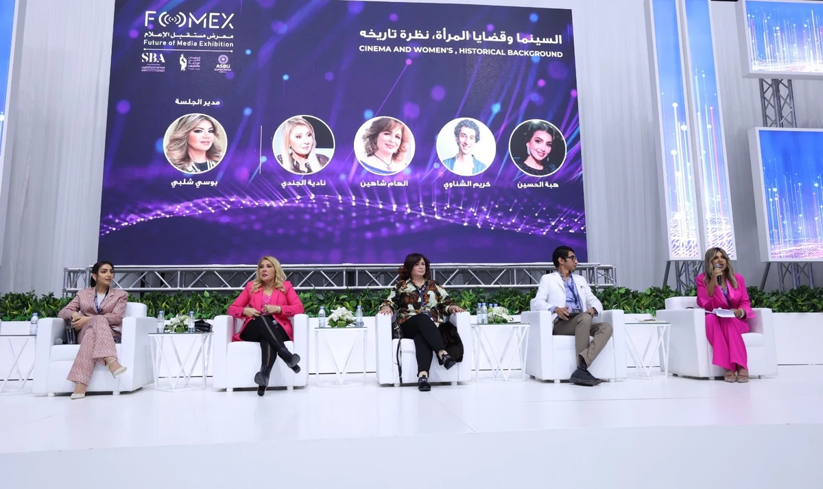 More than 200 local and international companies will join the exhibition. (FOMEX)