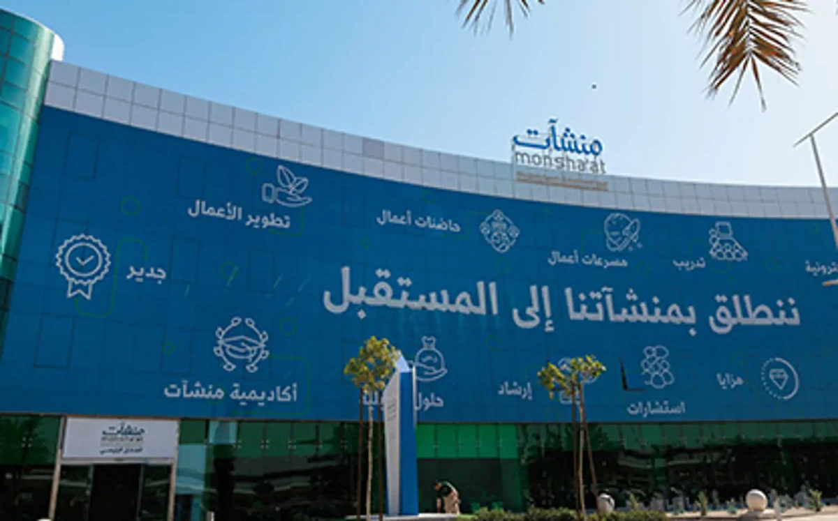 Launched on Dec. 26 and organized by the General Authority for Small and Medium Enterprises, or Monsha’at, in partnership with the E-Commerce Council, the tour kicked off at the region’s events and conference center in the presence of prominent online trading experts. File