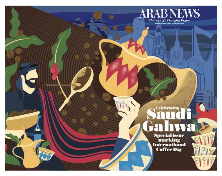 'A Cup of Gahwa' won the award in the category Supplements for Special Occasions.