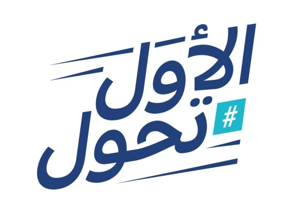 Expenditure & Projects Efficiency Authority supports transformation of infrastructure projects