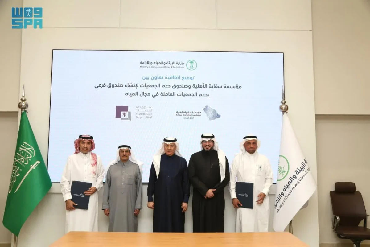The agreement was signed by the CEO of the foundation Tamim Al-Matouk, and Fawaz Al-Saadi, the CEO of the fund. (SPA)