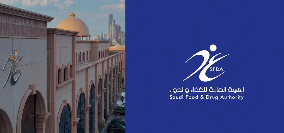 Saudi FDA leads training on regulations for medical devices