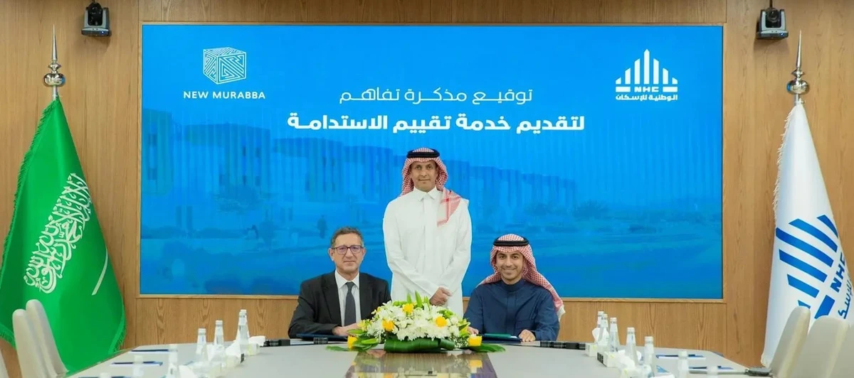 The memorandum of understanding aims to unify efforts and enhance cooperation between the two parties, exploring opportunities in the field of sustainability assessment. SPA