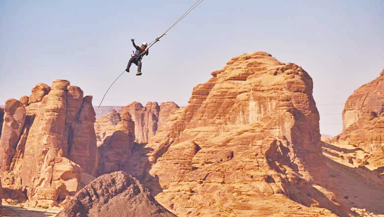 Canyon swing