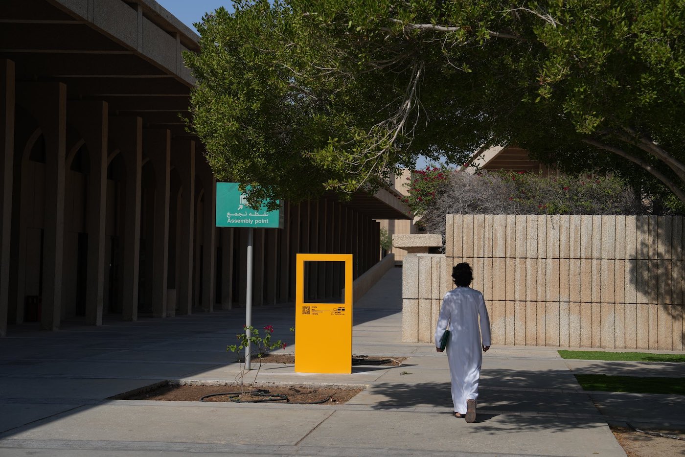 King Fahd University of Petroleum and Minerals is collaborating with a local company to enhance its green spaces by planting 50,000 trees. (@KFUPM_PhotoClub)