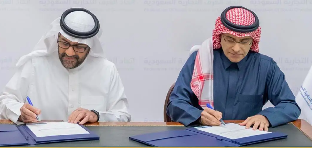 The head of the General Authority for Statistics Fahad Al-Dosari, and the Federation of Saudi Chambers’ Acting Secretary-General Walid Al-Areinan. SPA
