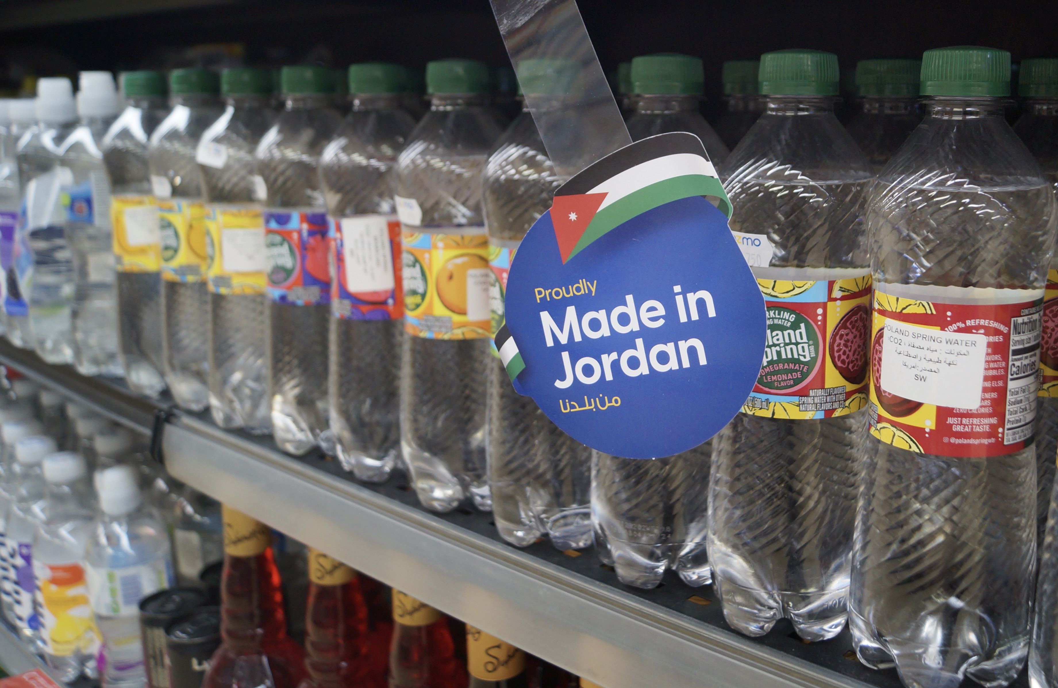 Jordanian beverages are labelled to help customers boycott Western products at Cozmo supermarket store in Amman. (AN Photo/Tamara Turki)