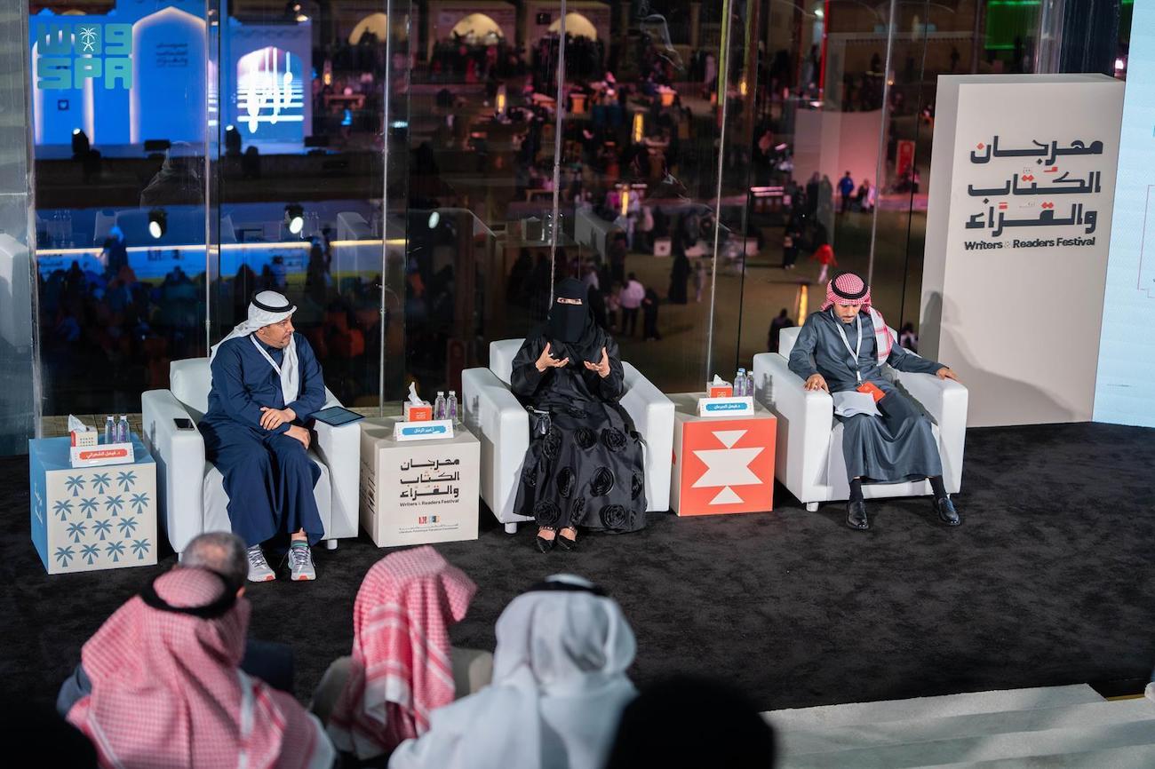 A symposium organized by the Literature, Publishing and Translation Commission formed part of the Writers and Readers Festival that concluded on Wednesday in Khamis Mushayt. (Supplied)