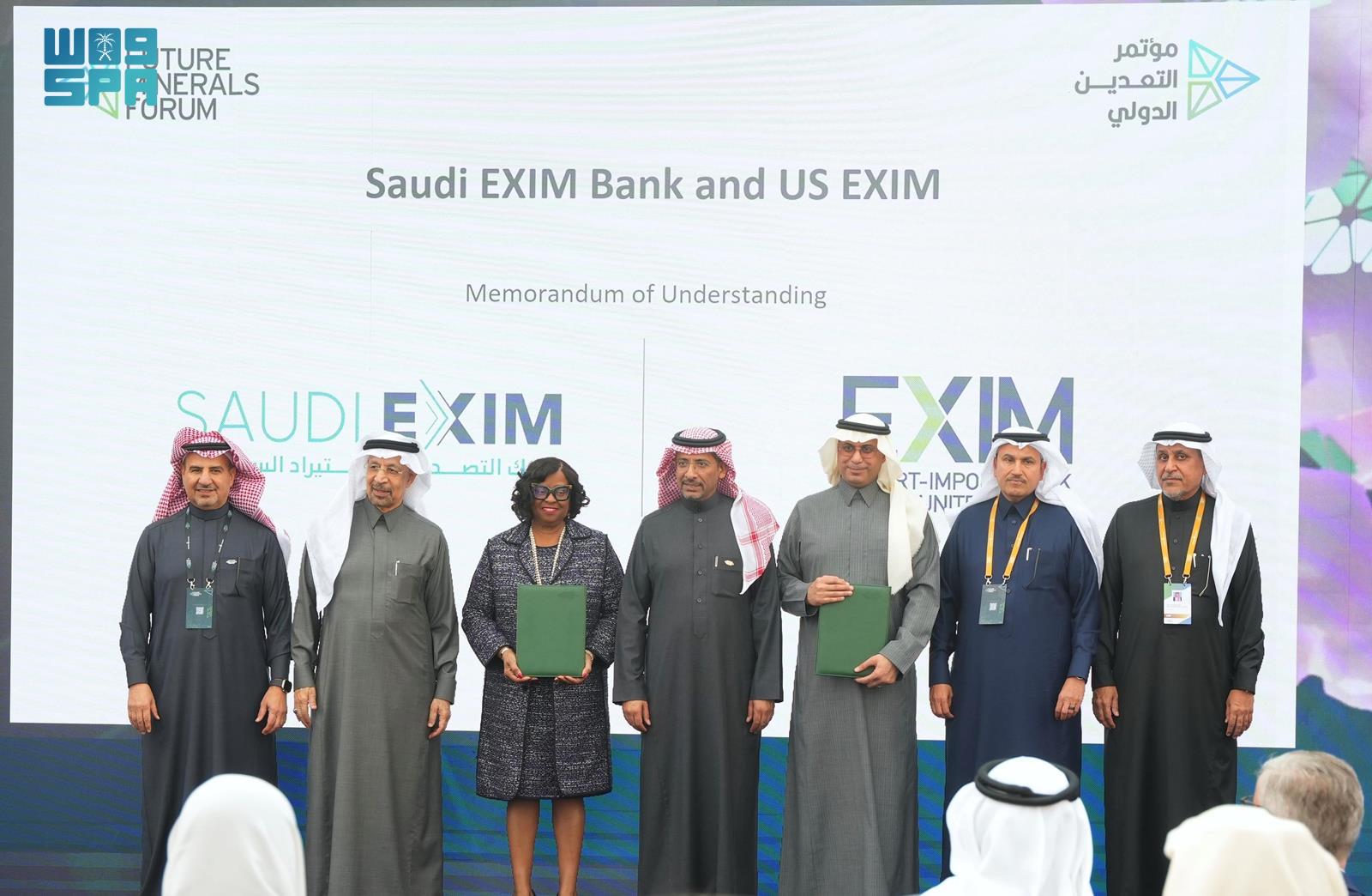 The memorandum of understanding was signed on the sidelines of a recently concluded international mining forum in Riyadh. (SPA)