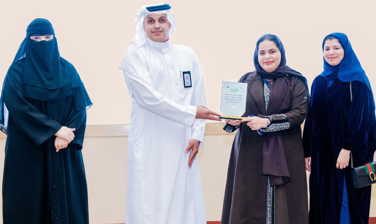 This prestigious honor was bestowed during the Patient Experience Coordinators 2024 Forum, hosted by the General Directorate of Health Affairs in the Eastern Province.