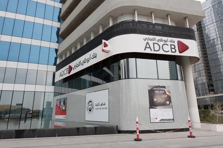 ADCB is a full-service commercial bank offering a wide range of products and services such as retail banking, wealth management and private banking.