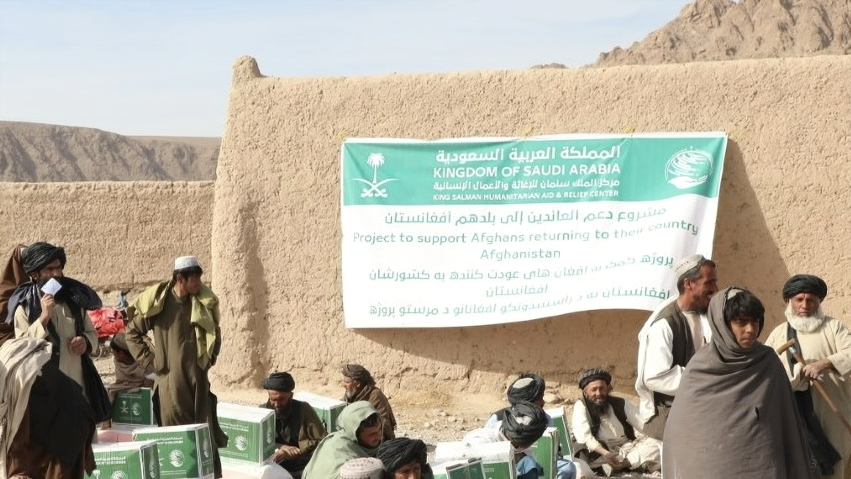 KSrelief food assistance in Kandahar reaches Afghans who were forcibly returned from Pakistan, on Jan. 16, 2024. (Afghan Red Crescent Society)