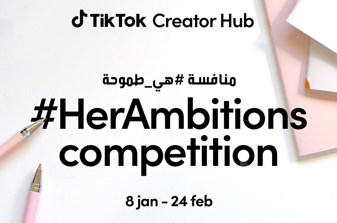 TikTok launches second edition of Creator Hub in Middle East
