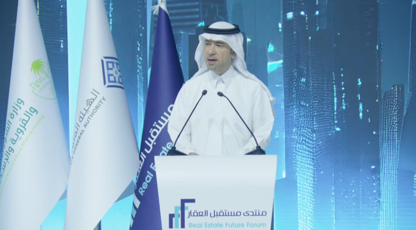 Majid Al-Hogail, minister of municipal and rural affairs, addressing the forum. Screenshot