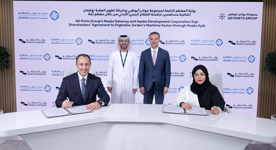The agreement was signed by the Emirati port group’s digital arm, Maqta Gateway, with the aim of implementing a Ports Community System. Supplied