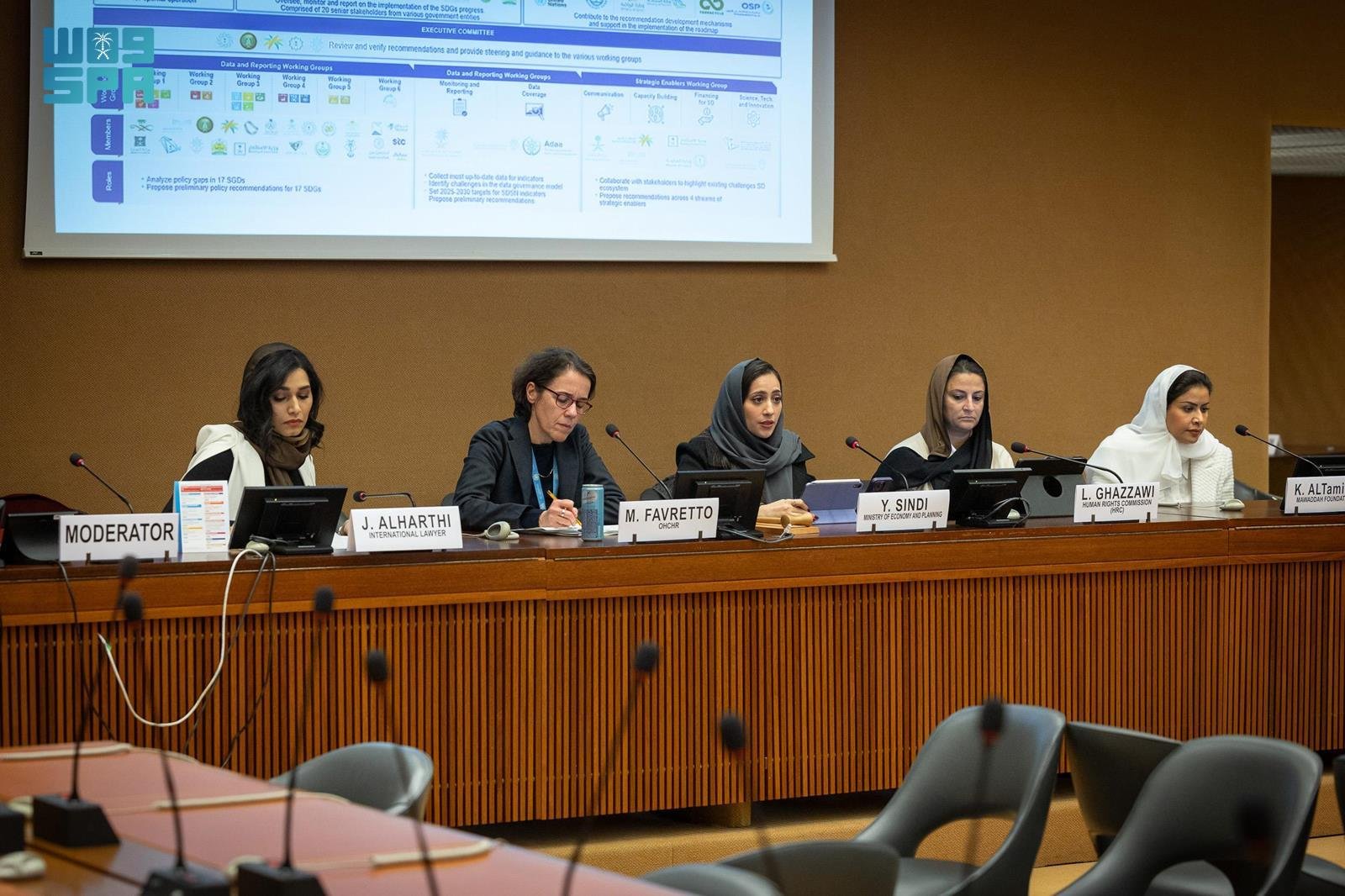 The Saudi Human Rights Commission recently held a panel discussion on linking human rights to sustainable development goals. (SPA)