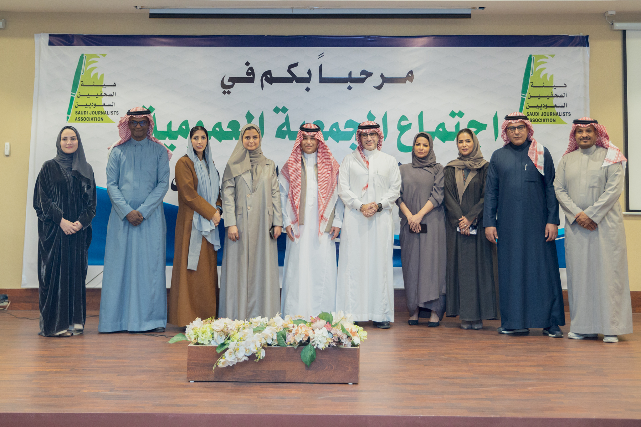 Record number of women elected to board of Saudi Journalists Association
