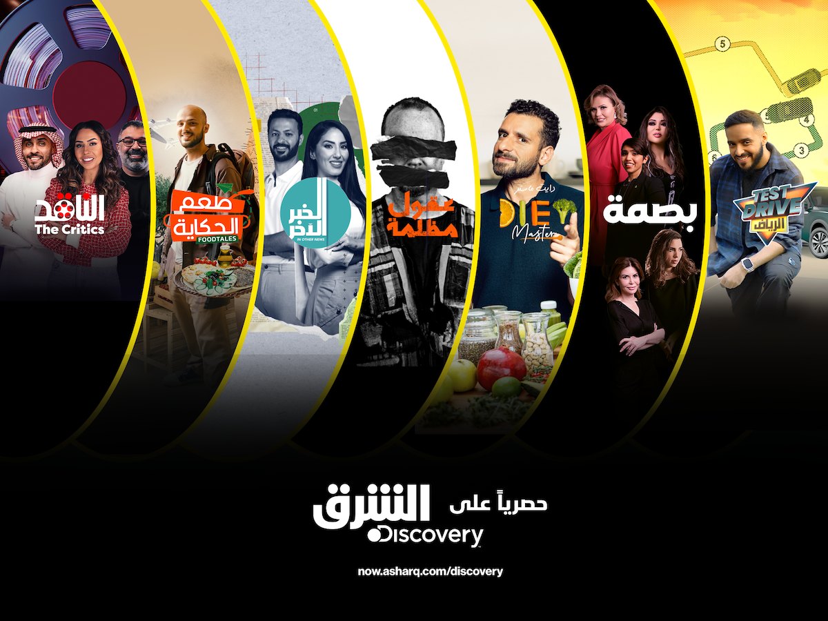 Asharq Discovery announces 7 new original shows