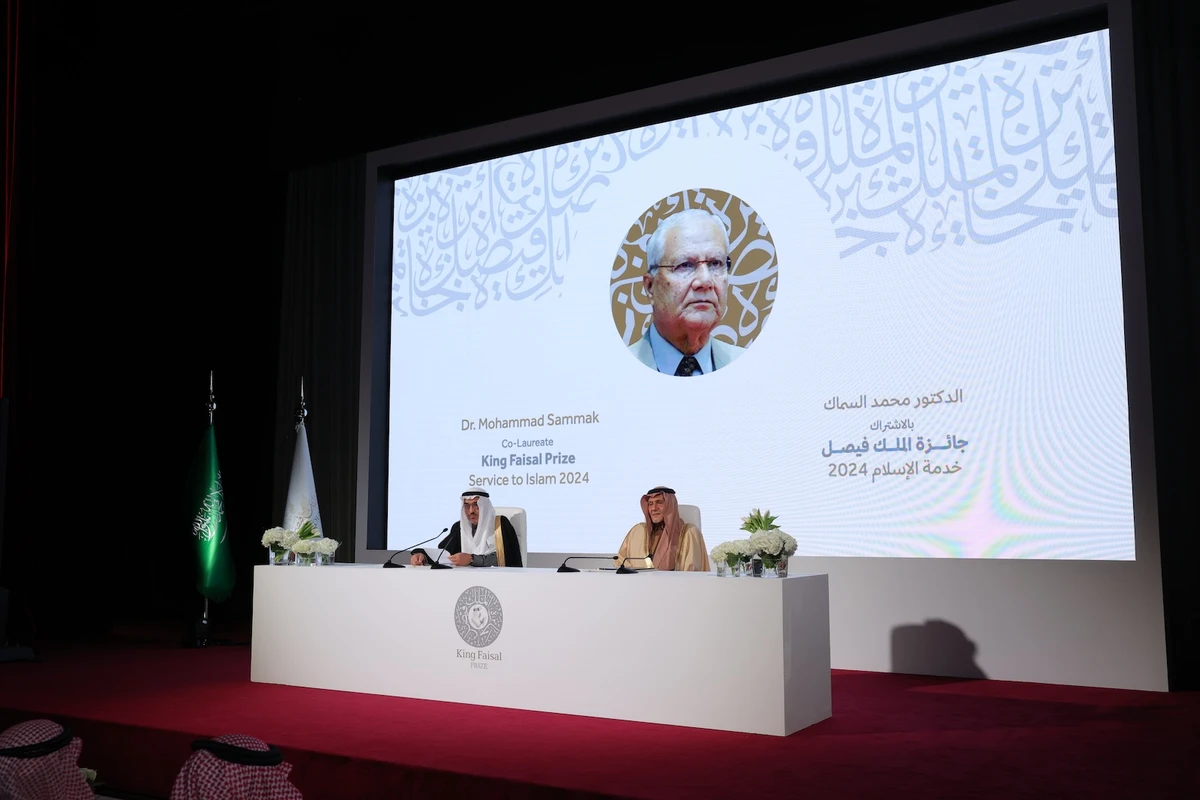 Gene therapy scientists and Japan Muslim Association among winners of KFP 2024