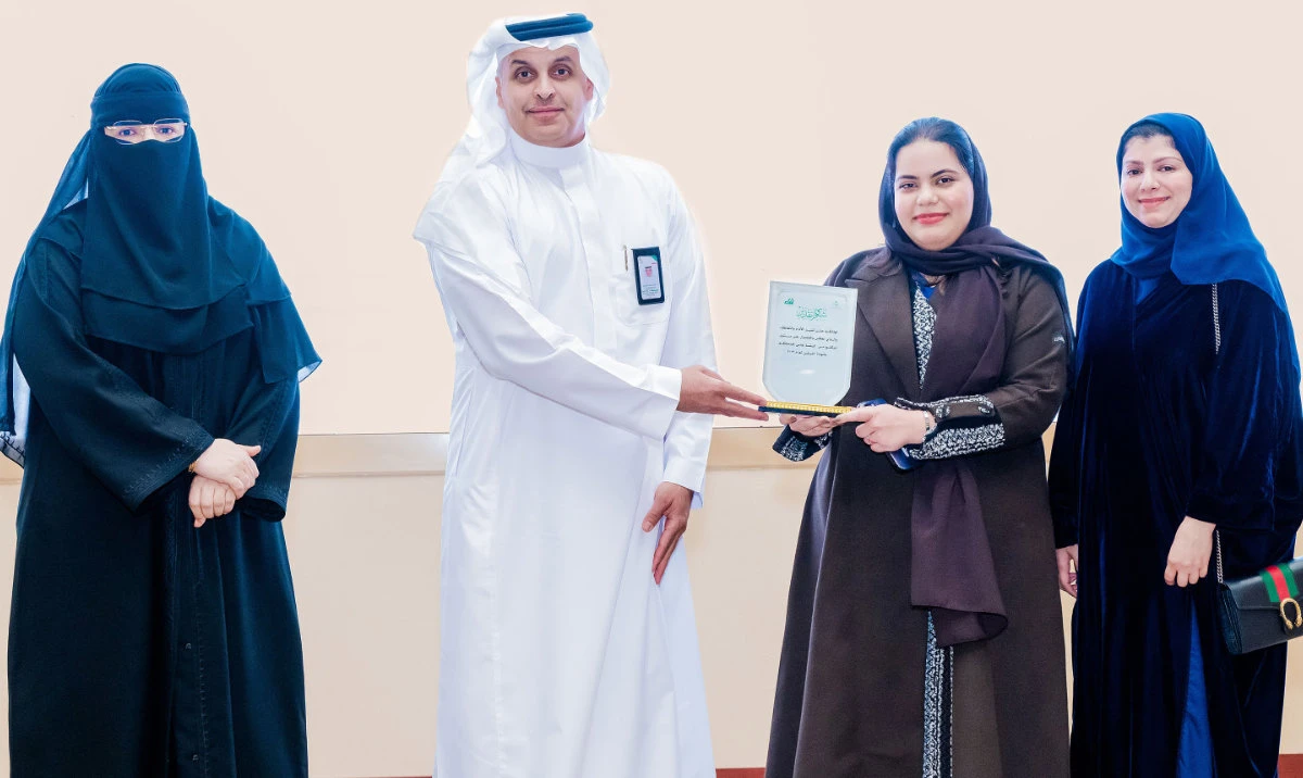 This prestigious honor was bestowed during the Patient Experience Coordinators 2024 Forum, hosted by the General Directorate of Health Affairs in the Eastern Province.
