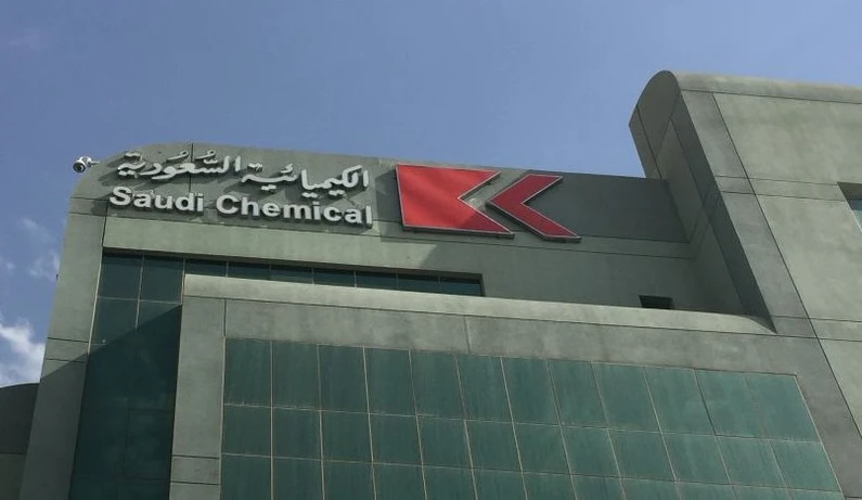 Saudi Chemical Co. partners with Dyno Nobel for nitrate and nitric acid plant in Ras Al Khair