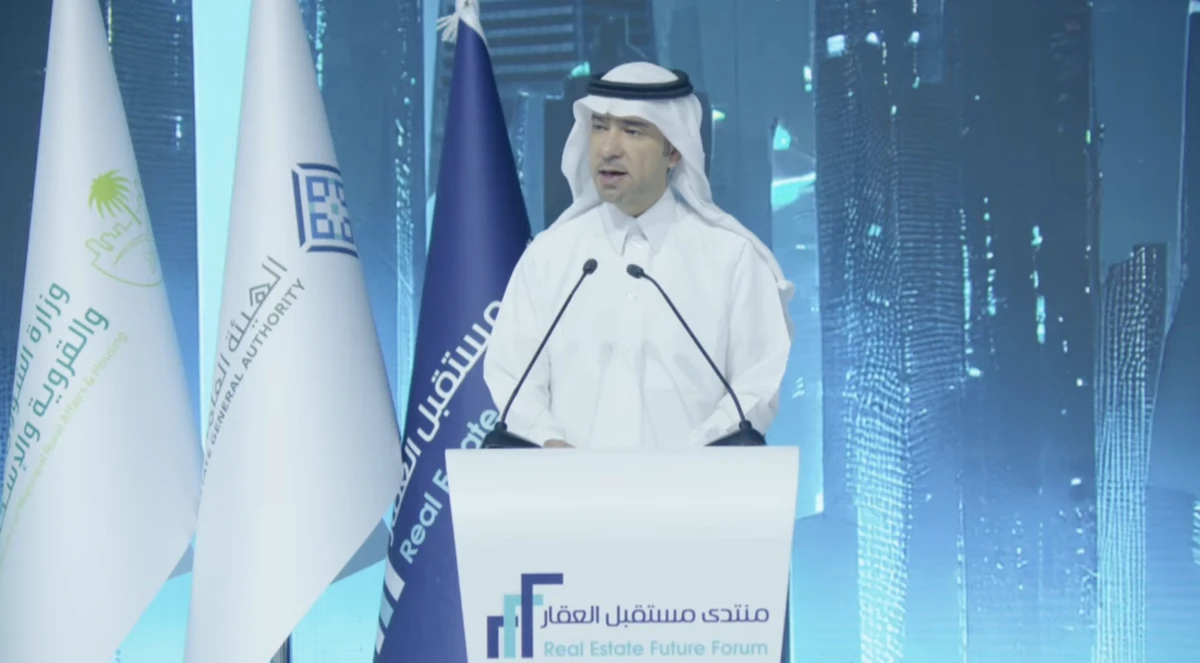 Majid Al-Hogail, minister of municipal and rural affairs, addressing the forum. Screenshot