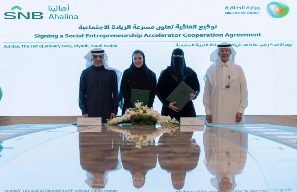 The agreement was signed in the presence of Minister of Energy Prince Abdulaziz bin Salman, and SNB Chairman Saeed Mohammed Al-Ghamdi. Ministry of Energy