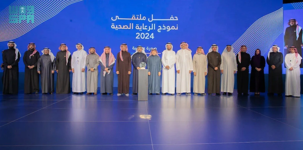 The announcement came during the Health Care Model Forum. SPA