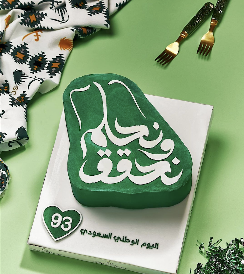 Bites Arabia