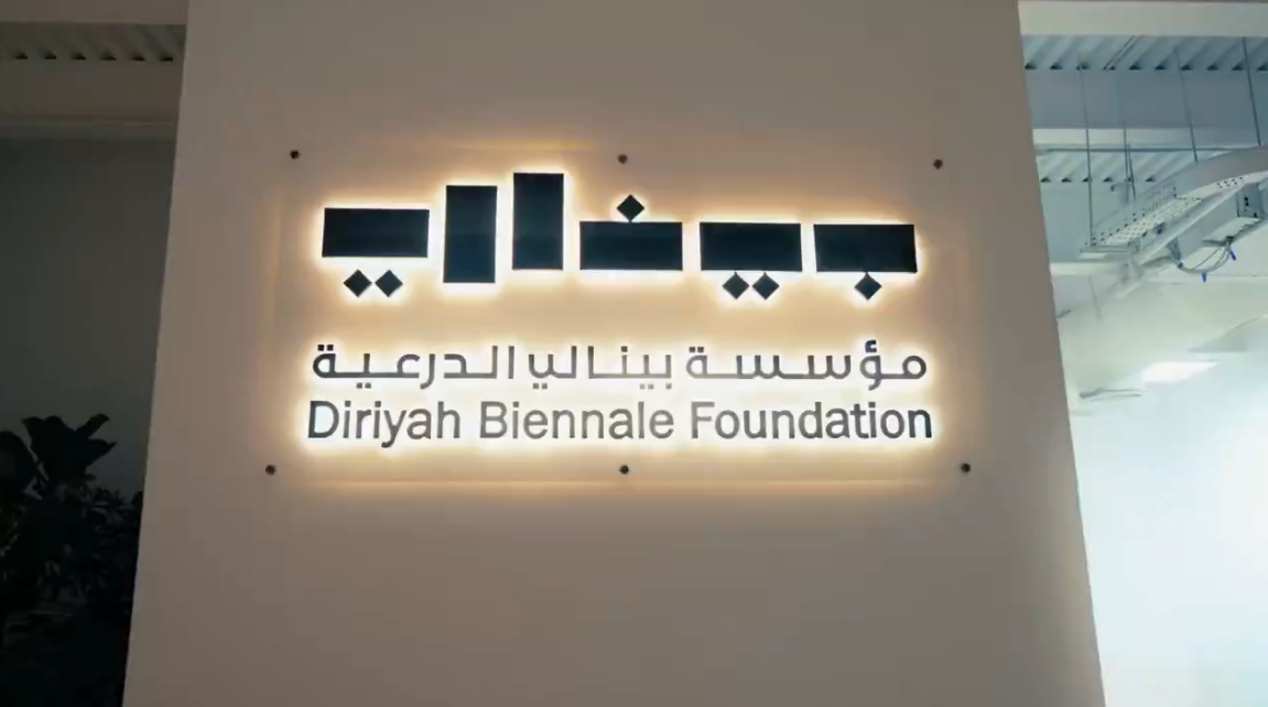 (Diriyah Biennale Foundation)