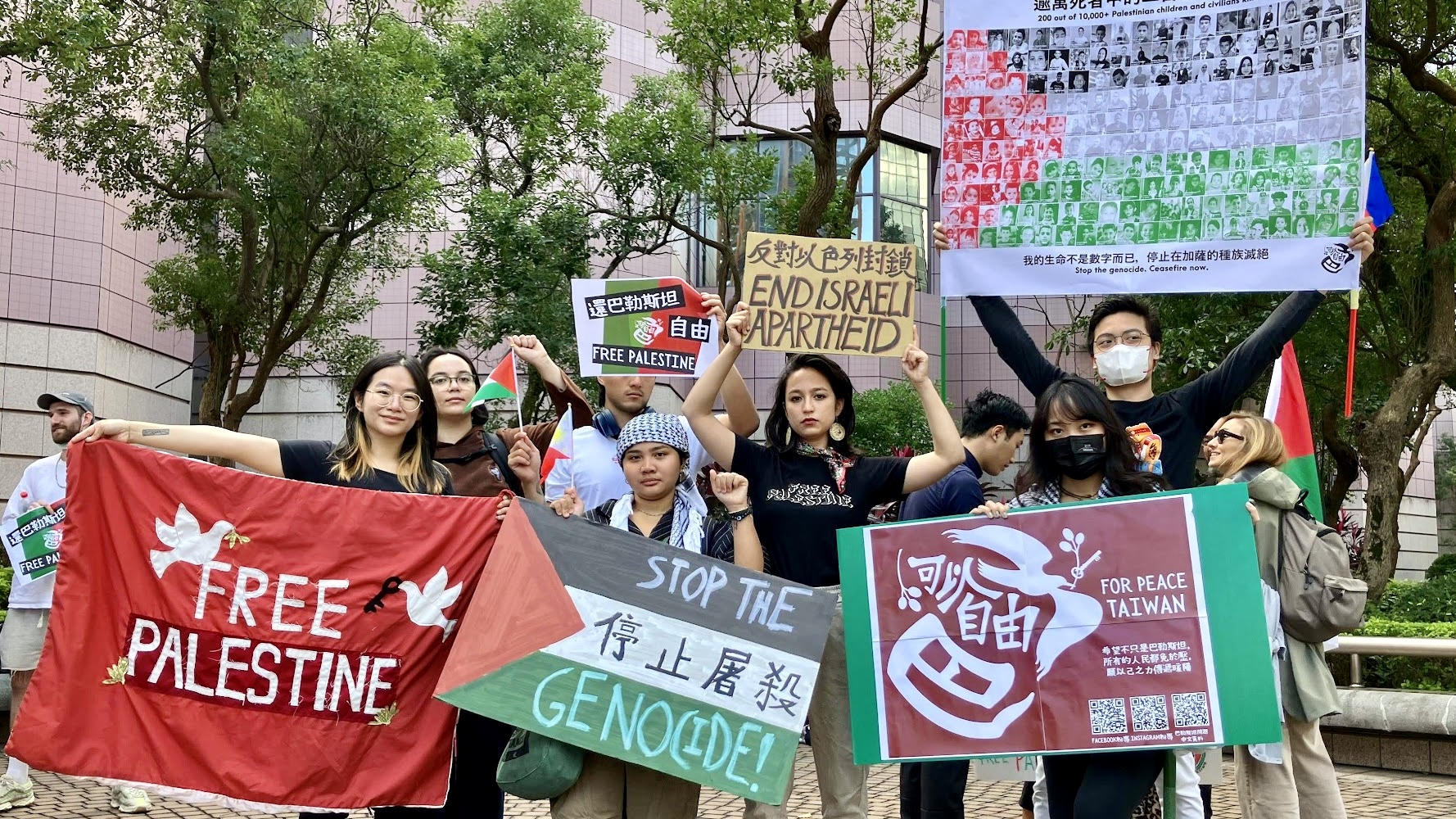 Young activists from For Peace Taiwan demonstrate solidarity with Palestine in Taipei. (Supplied)