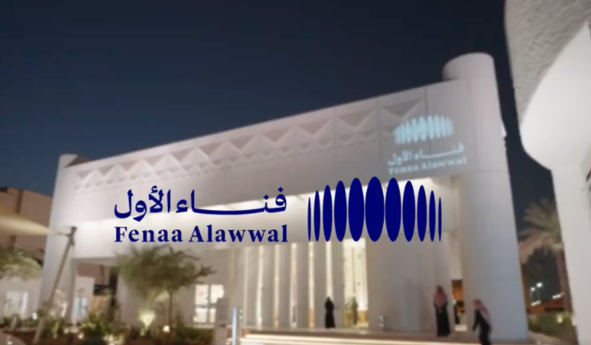 To host exhibitions and workshops, the ministry opened Fenaa Alawwal in December 2022. (Twitter @FenaaAlawwal)