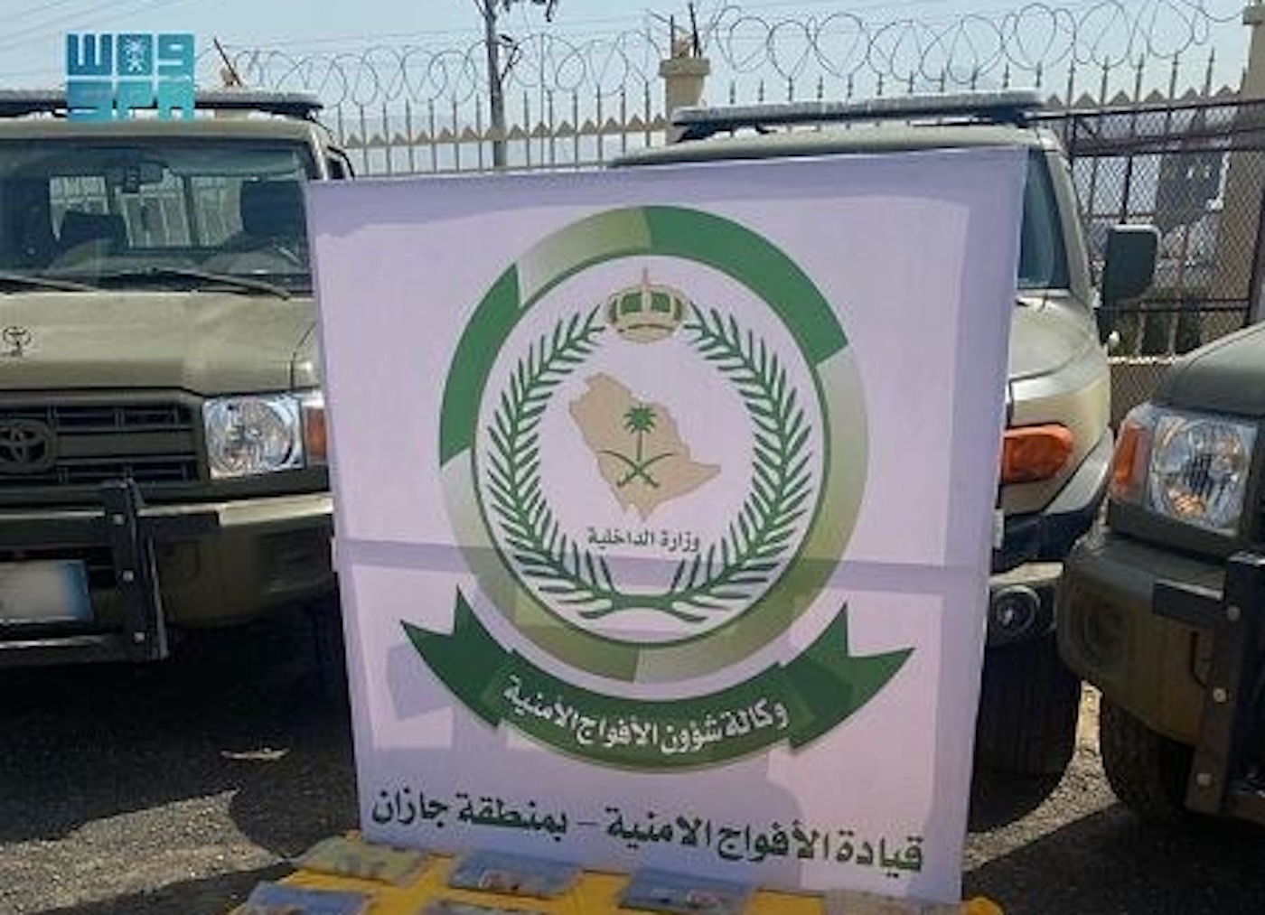 Saudi authorities thwart attempt to smuggle hashish