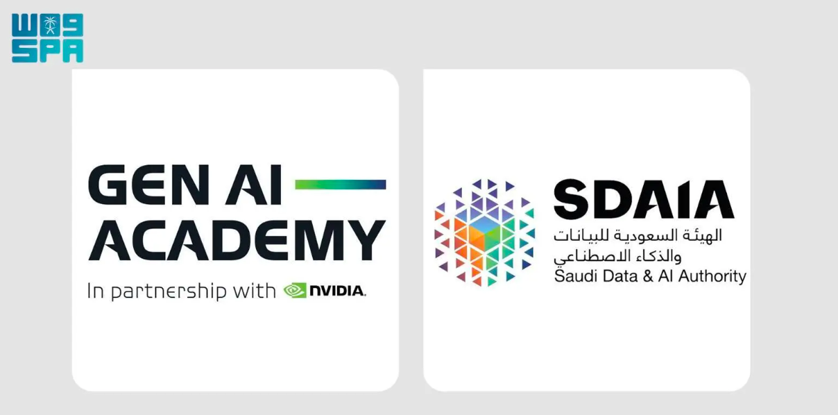 The academy’s launch is a part of the ongoing efforts by SDAIA, serving as the national authority for data and artificial intelligence in the Kingdom. SPA