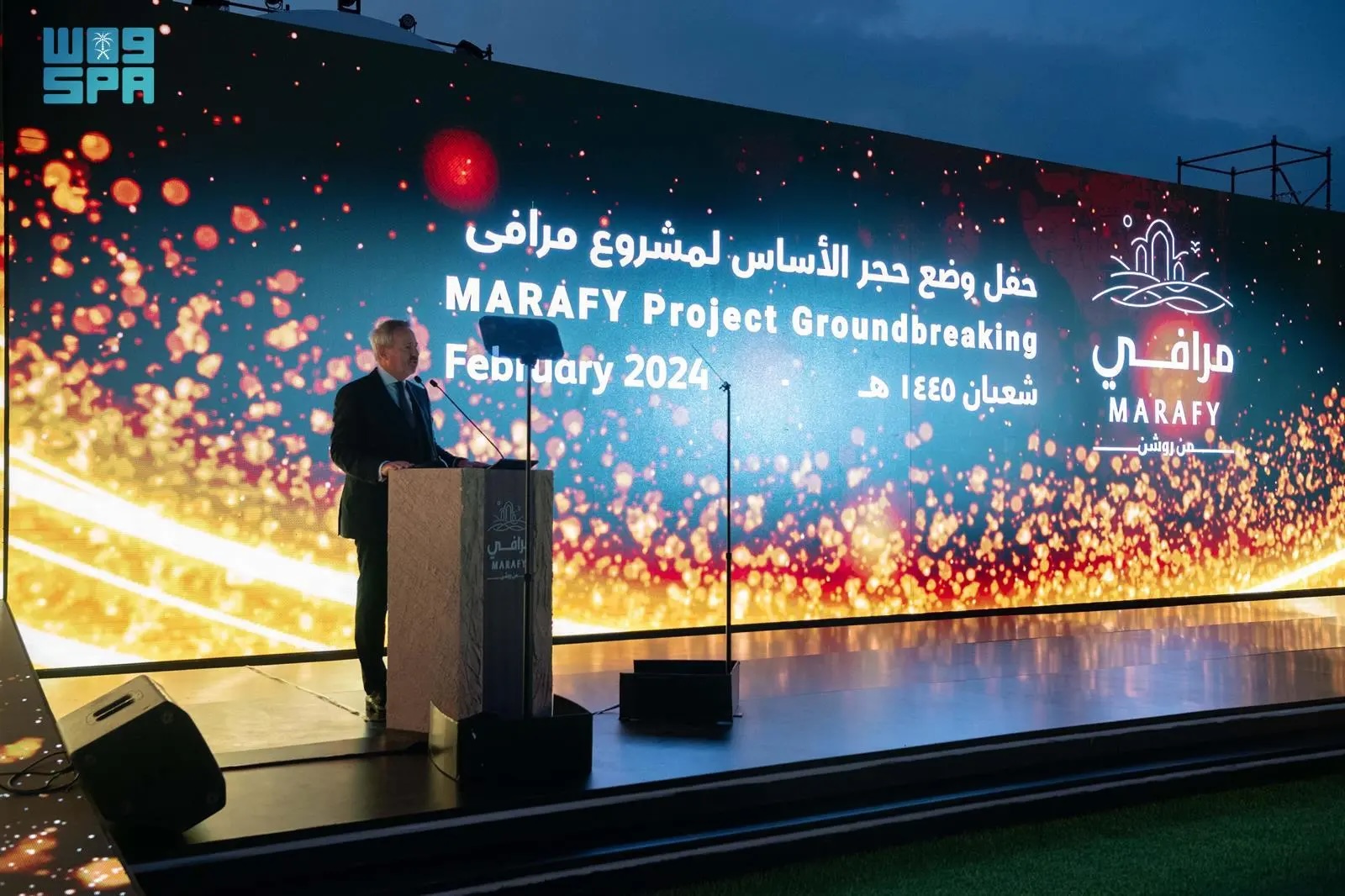 The ceremony highlighted the 11 km MARAFY canal (SPA)