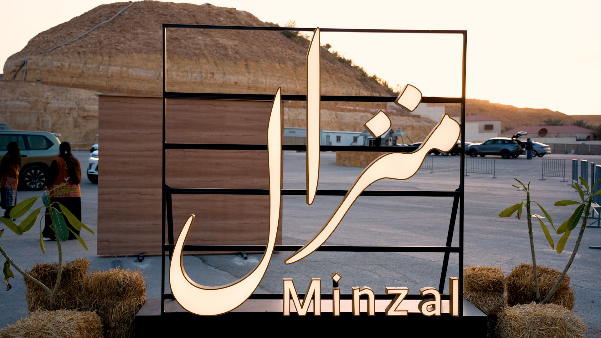 Minzal is held in Diriyah, the first cultural camp of its kind in Saudi Arabia, introducing some of the area’s magical stories and activities (AN/Loai Elkelawy)