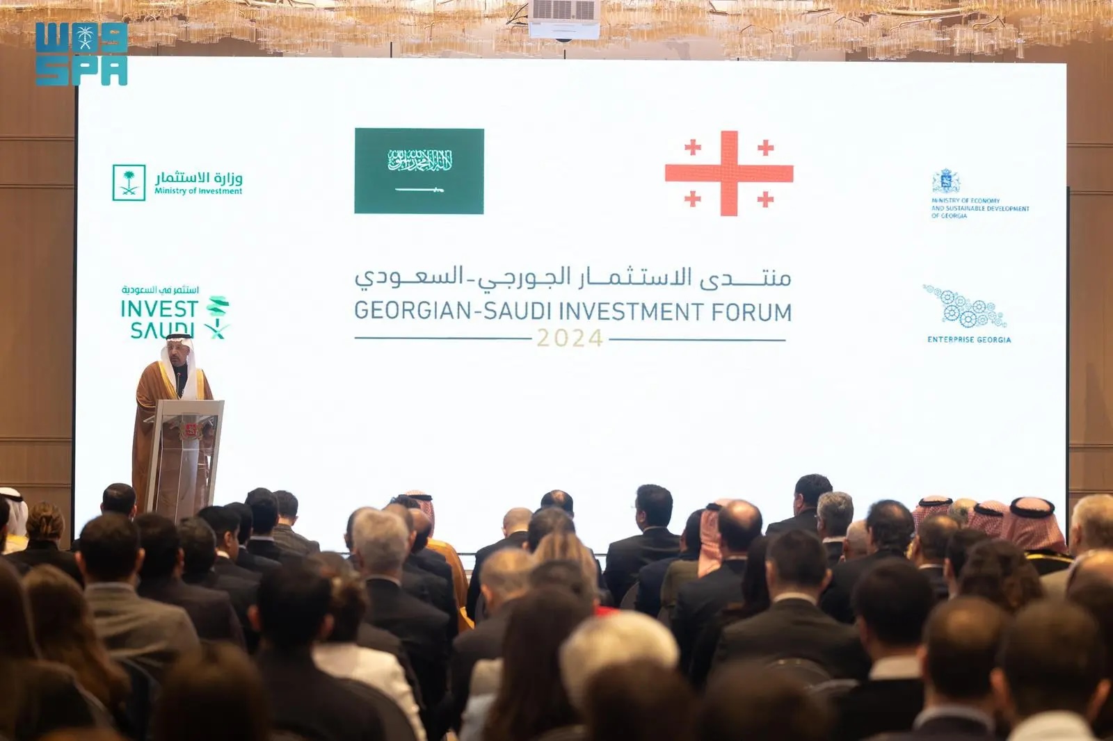 The deals that were signed during the Georgian-Saudi Investment Forum on Thursday aim to develop, establish, and invest in water and solar energy projects, as well as enhance training and capacities in cultural specialties. SPA