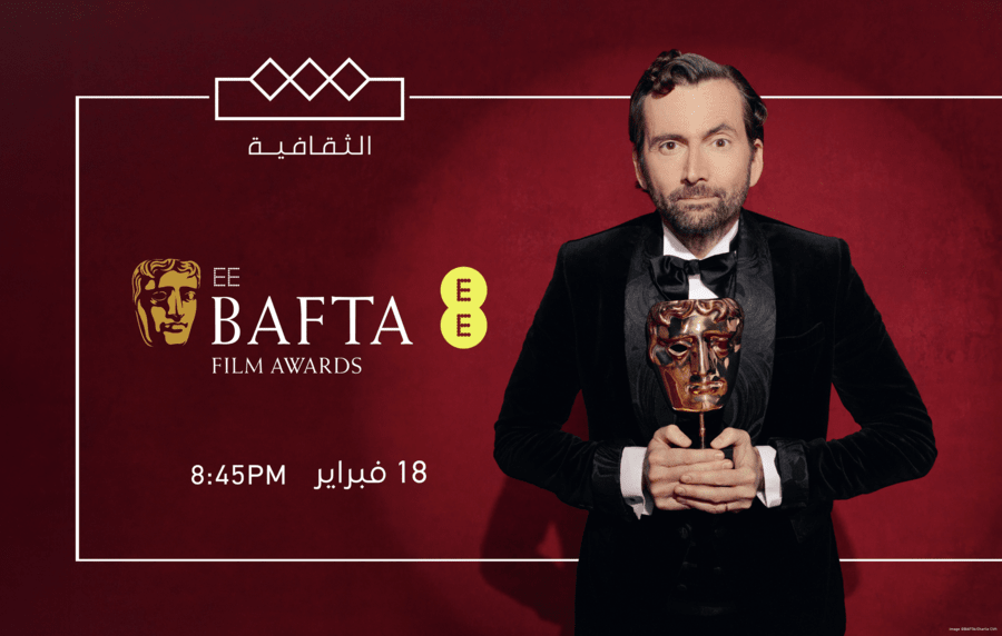 Saudi channel Al-Thaqafeyah to broadcast BAFTA film awards exclusively across MENA
