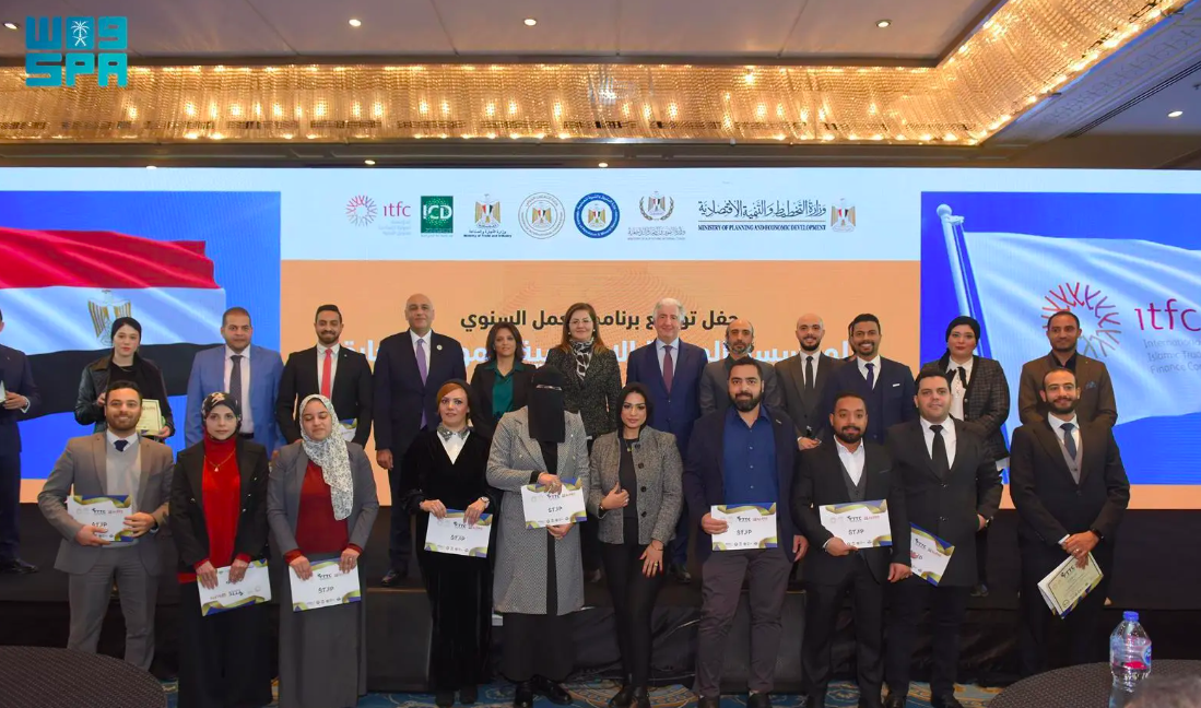 ITFC signs $1.5bn annual work program with Egypt