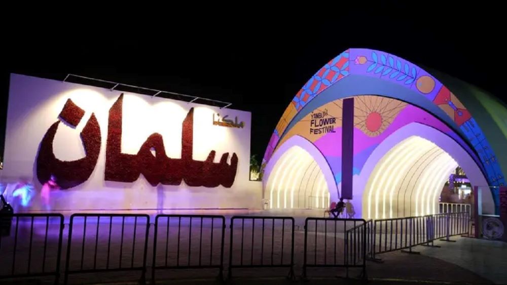 It took over three days to complete the monumental task of assembling the world’s largest flower word. (Supplied)