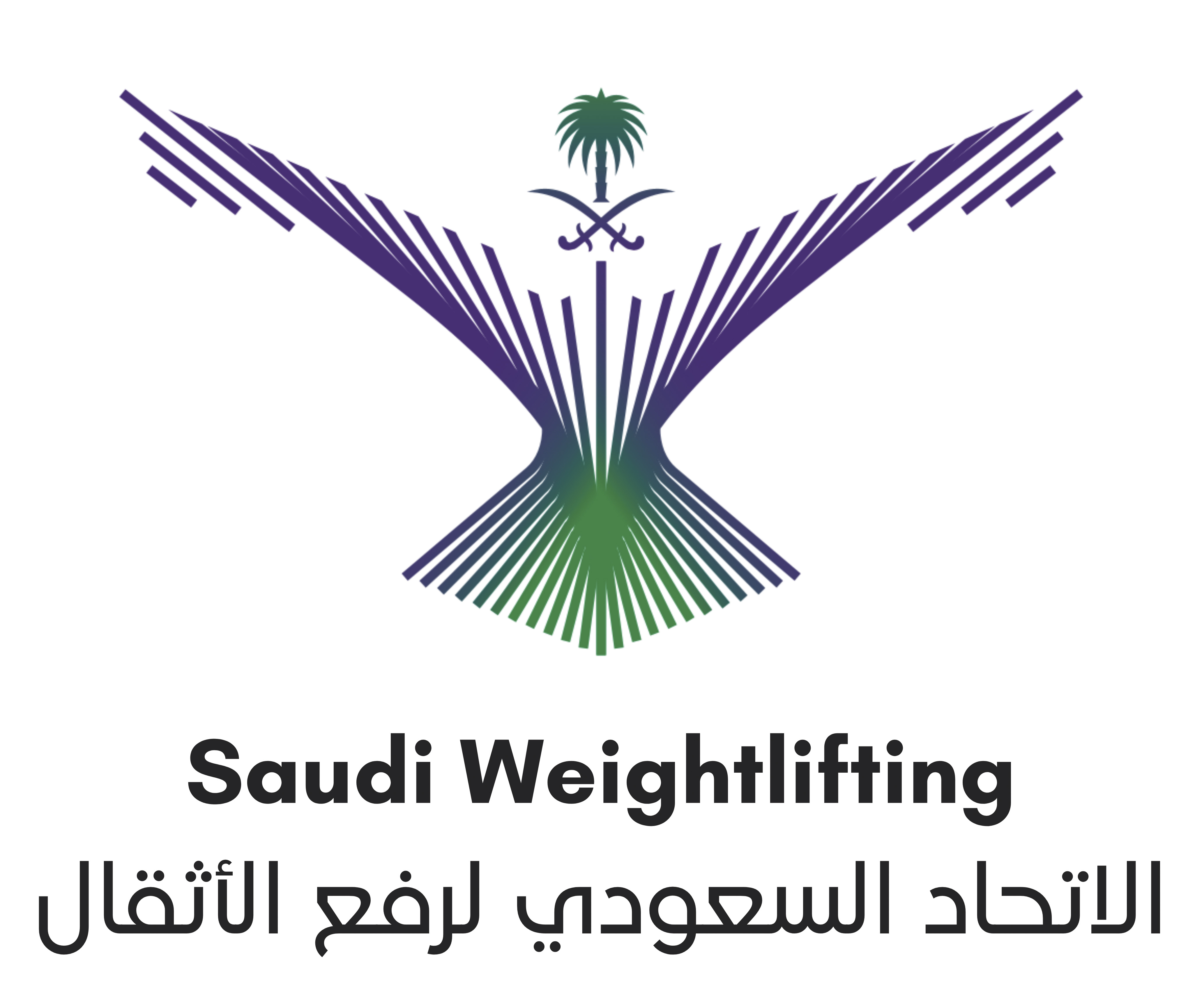 Saudi Paralympic weightlifters participate in Dubai’s Fazza Para powerlifting championships