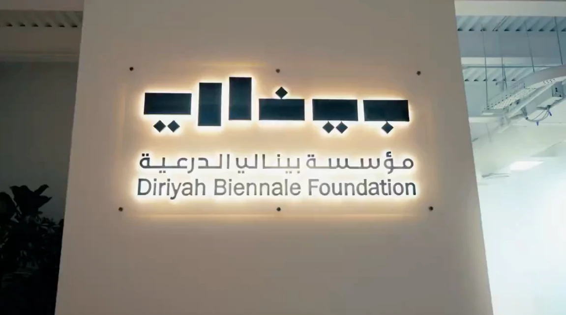 2nd Islamic Arts Biennale to be held in Jeddah next year